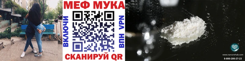 Какие есть наркотики Снежногорск COCAIN  СОЛЬ  Мефедрон  ГАШ  БУТИРАТ  LSD-25  Бошки Шишки 