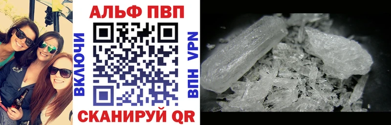 omg   Снежногорск  Alpha-PVP Crystall 