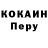Кодеиновый сироп Lean Purple Drank Dima Aleksandrov