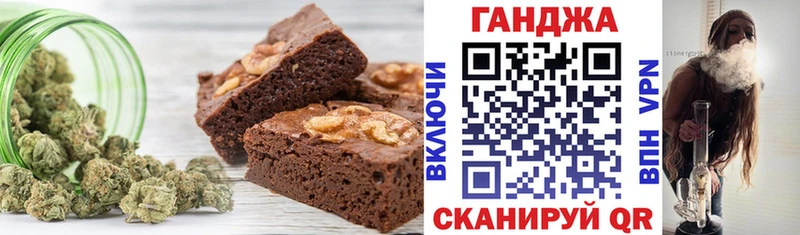 Еда ТГК марихуана  купить наркотик  Снежногорск 