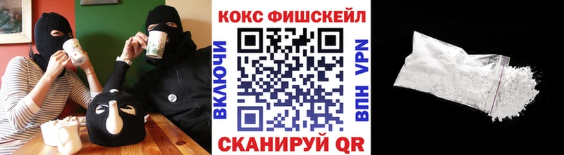 мега онион Снежногорск КОКАИН 99%