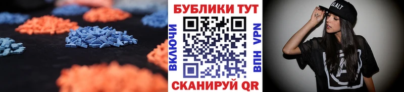 ЭКСТАЗИ 280мг Снежногорск