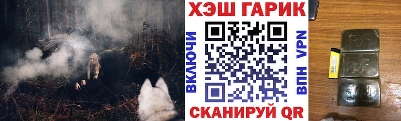 ГАШИШ индика сатива  ссылка на мегу   Снежногорск  где продают  