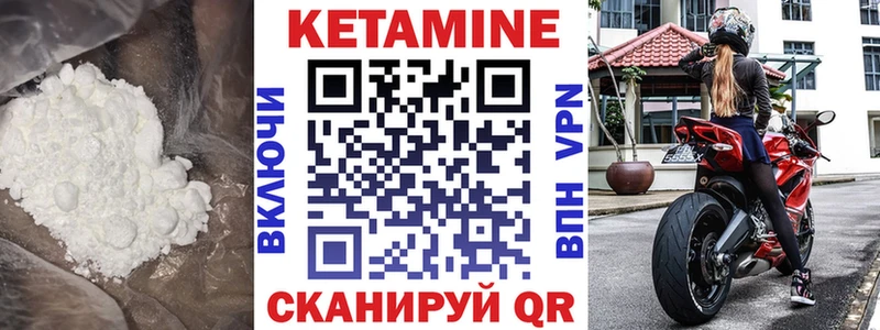 кракен зеркало  Снежногорск  КЕТАМИН VHQ 