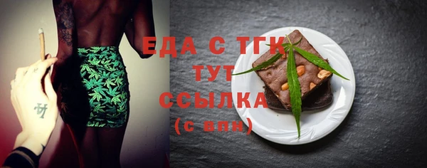 ГАЛЛЮЦИНОГЕННЫЕ ГРИБЫ Лабытнанги