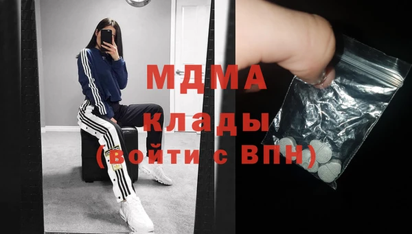 ECSTASY Куйбышев