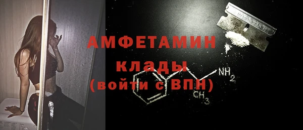 ГАЛЛЮЦИНОГЕННЫЕ ГРИБЫ Лихославль
