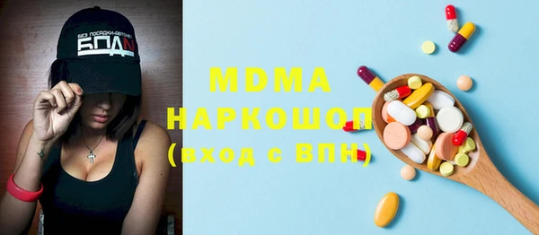 ГАЛЛЮЦИНОГЕННЫЕ ГРИБЫ Лабытнанги
