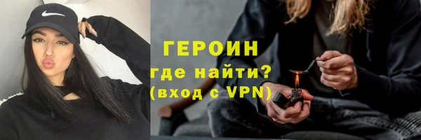 ГАЛЛЮЦИНОГЕННЫЕ ГРИБЫ Лихославль