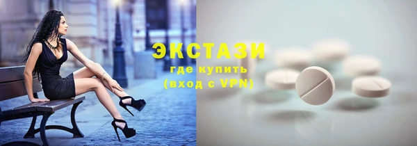 ALPHA-PVP Ладушкин