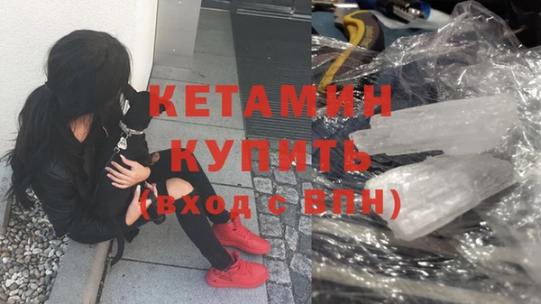 бутират Краснослободск