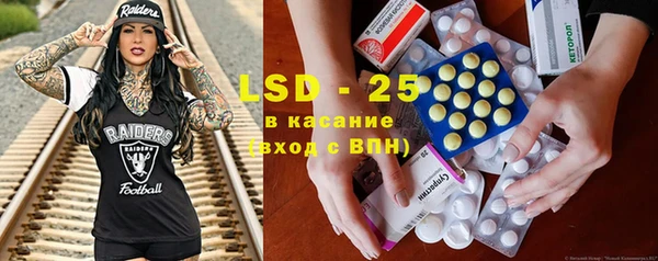 ГАЛЛЮЦИНОГЕННЫЕ ГРИБЫ Лабытнанги