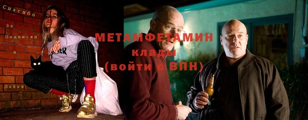 ГАЛЛЮЦИНОГЕННЫЕ ГРИБЫ Лабытнанги