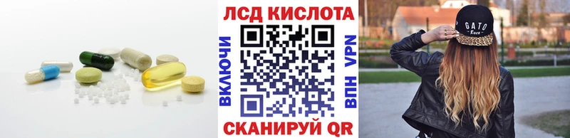 ЛСД экстази кислота  цены   Снежногорск 
