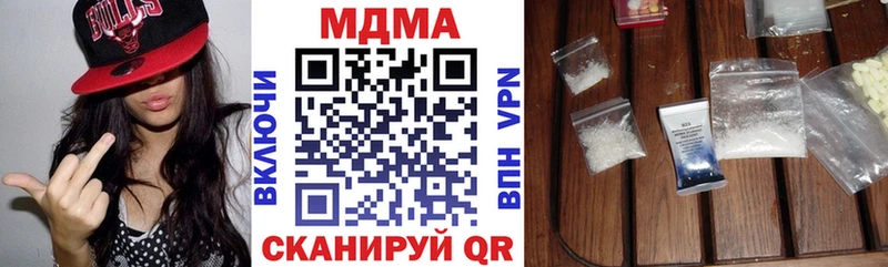 наркошоп  Снежногорск  МДМА Molly 