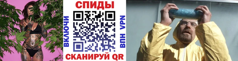 МЕТАМФЕТАМИН пудра купить сайты Снежногорск